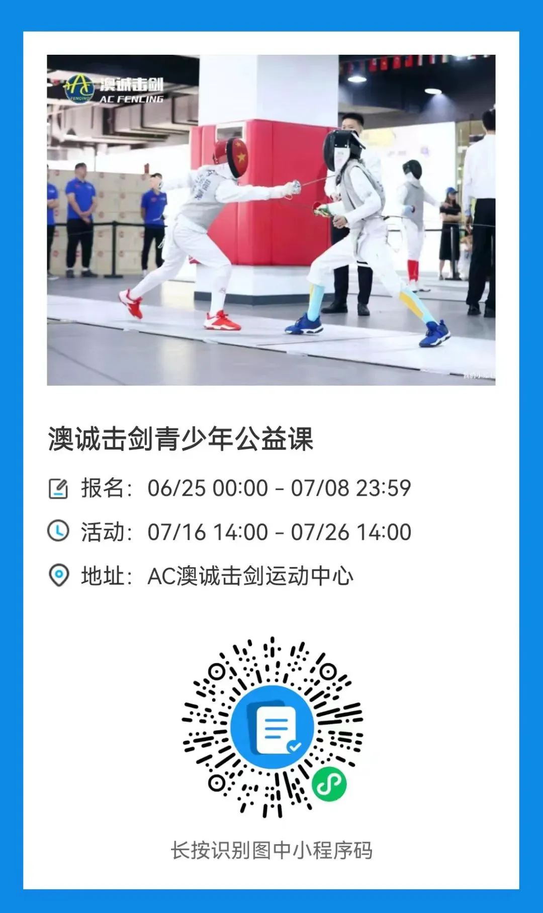 篮球战术训练分解法图解大全_1